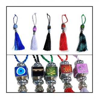 Auto PKW Spiegelanhänger Nazar, Mekka, Allah, Islam Anhänger Dekoration Wandschmuck